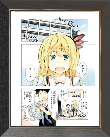 「TVアニメ放送記念『戦×恋(ヴァルラヴ)』展」で展示される原作の1ページ。