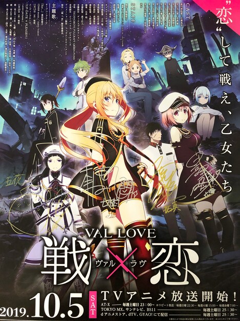 A賞のサイン入りポスター。