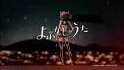 コトヤマ「よふかしのうた」とCreepy NutsのコラボPVより。