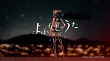 コトヤマ「よふかしのうた」とCreepy NutsのコラボPVより。