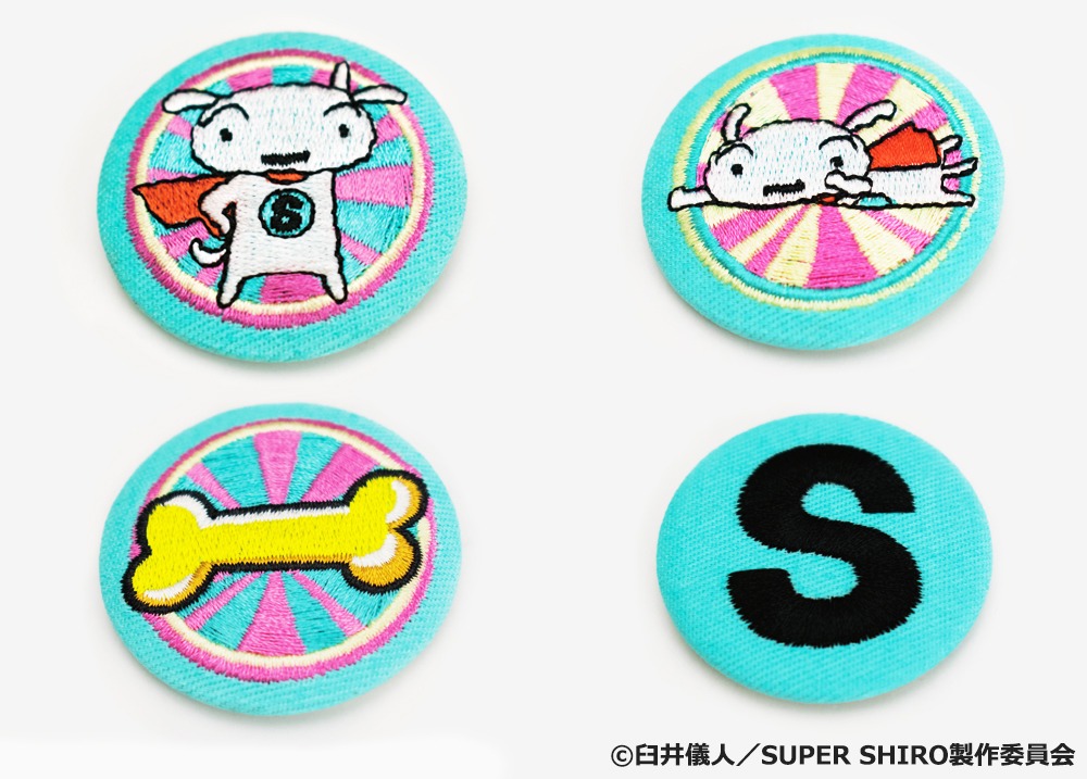 「SUPER SHIRO 刺繍缶バッジ」