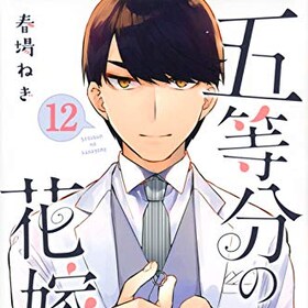 浅井蓮次 コミックナタリー 浅井蓮次 コミックナタリー