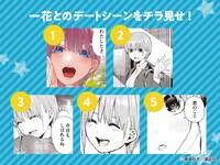 第1弾として掲出される各ポスターの一部。