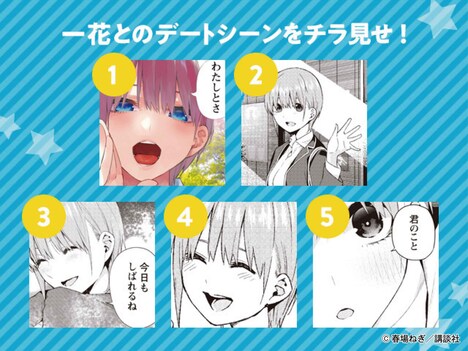 第1弾として掲出される各ポスターの一部。