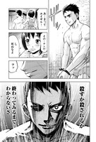 「王国へ続く道 奴隷剣士の成り上がり英雄譚」より。