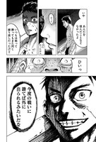 「王国へ続く道 奴隷剣士の成り上がり英雄譚」より。