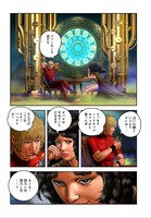 「COBRA OVER THE RAINBOW」より。