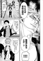 「賭闘の銀」より。