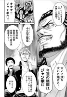 「賭闘の銀」より。