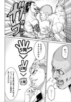 「賭闘の銀」より。