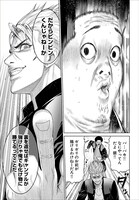 「賭闘の銀」より。