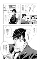 「上級国民スレイヤー」より。