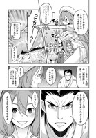 「空手バカ異世界」より。