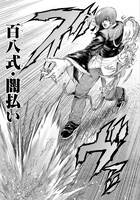 「THE KING OF FANTASY 八神庵の異世界無双 月を見るたび思い出せ！」より。