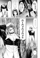 「THE KING OF FANTASY 八神庵の異世界無双 月を見るたび思い出せ！」より。