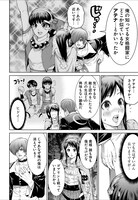 「THE KING OF FANTASY 八神庵の異世界無双 月を見るたび思い出せ！」より。