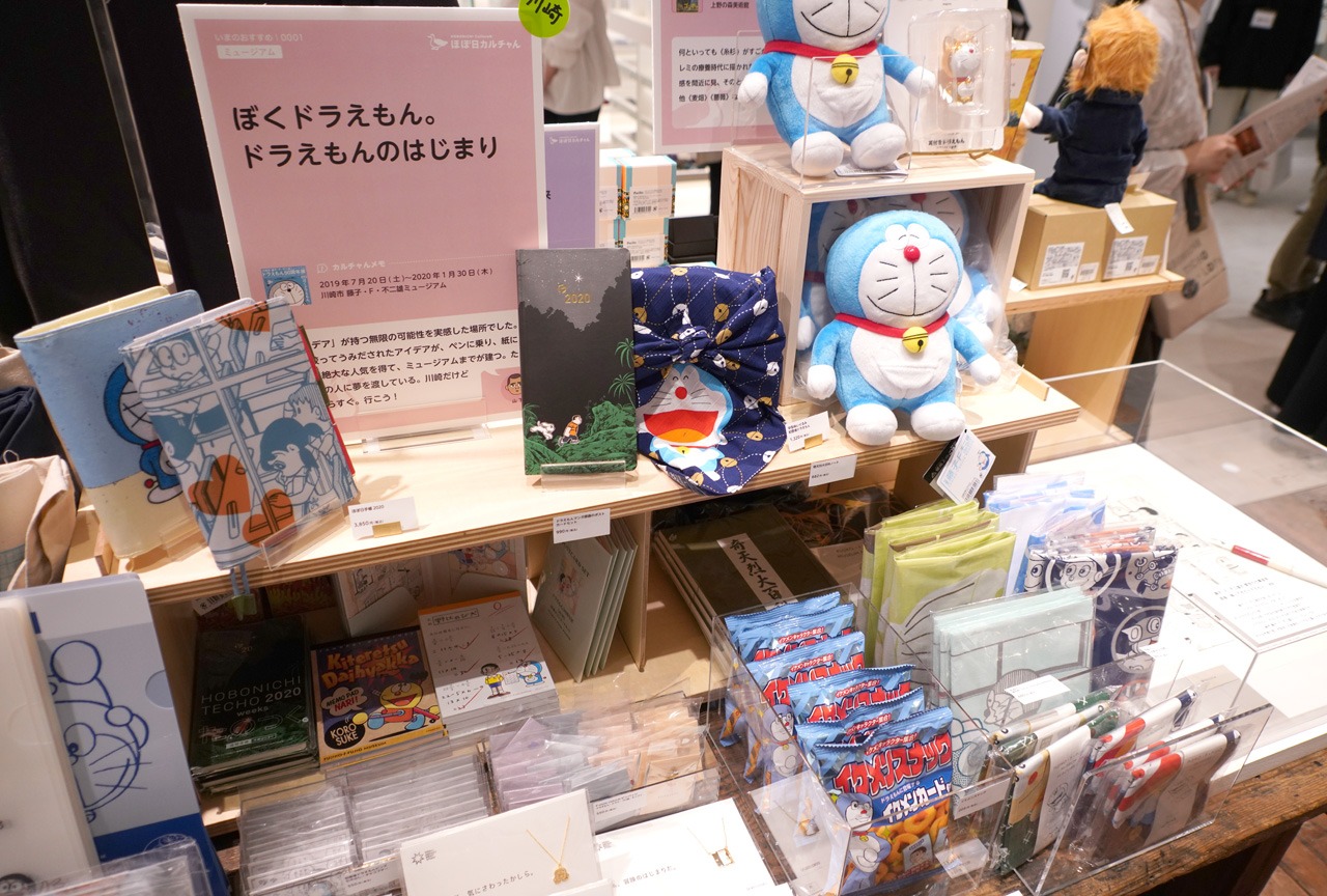 ほぼ日カルチゃんの店頭。