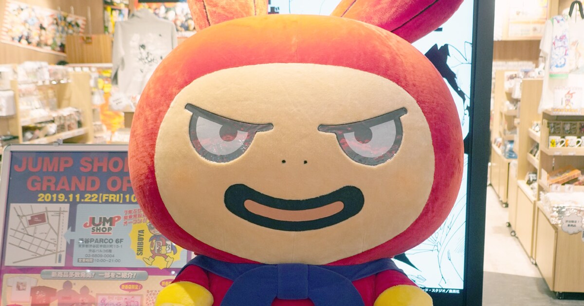 鳥山明が描き下ろしたJUMP SHOPのオリジナルキャラクター・ジャンタ 