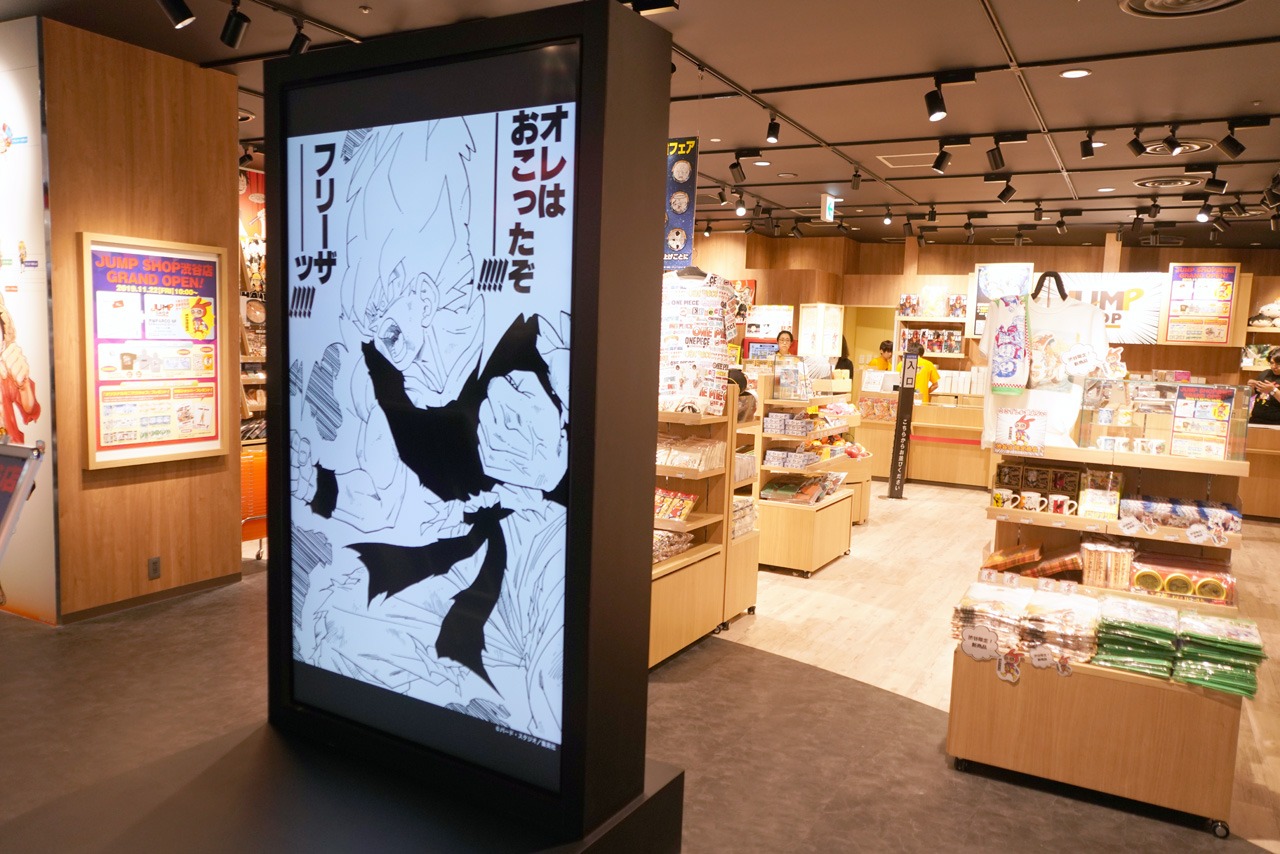 JUMP SHOPの店頭。