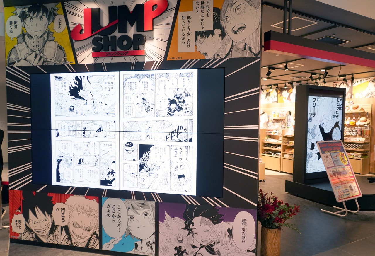 鳥山明が描き下ろしたJUMP SHOPのオリジナルキャラクター