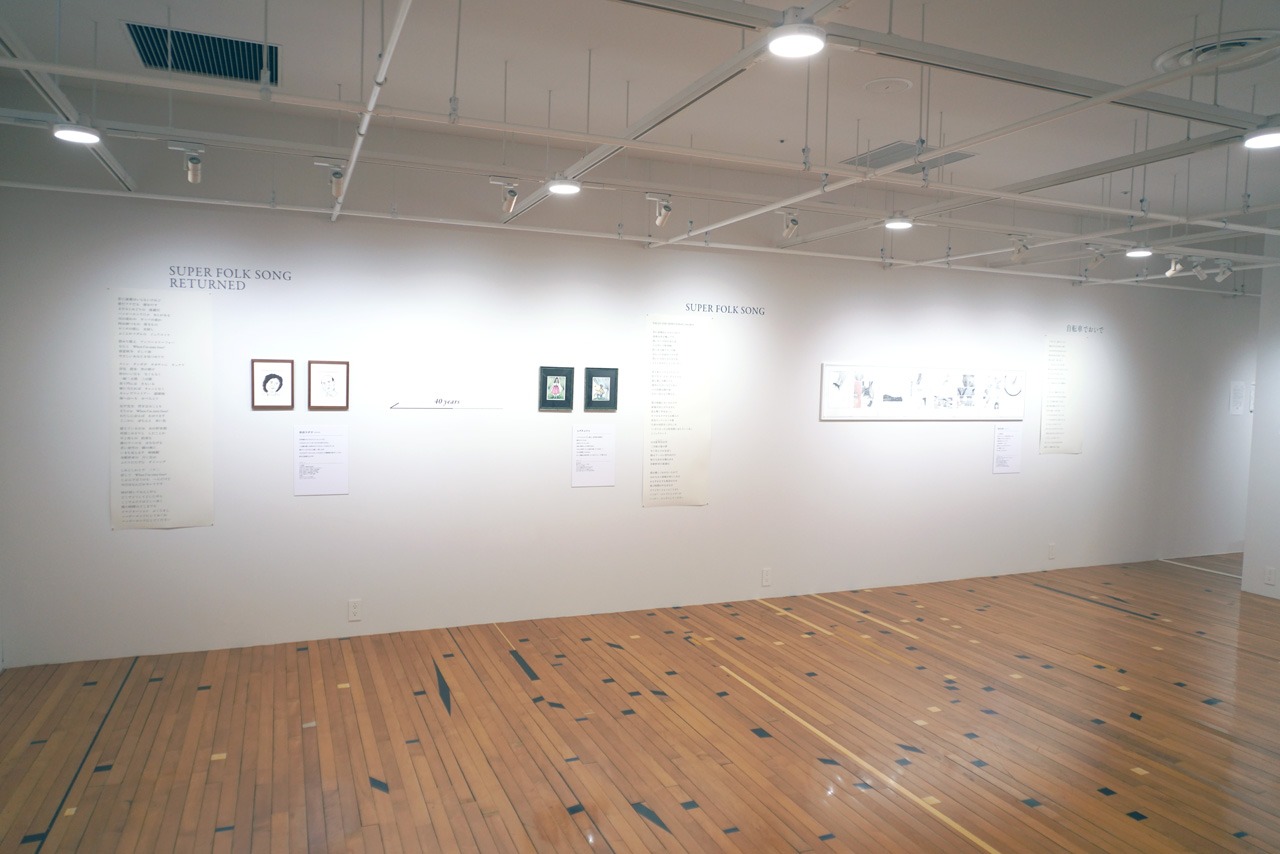 「アッコちゃんとイトイ。」より。