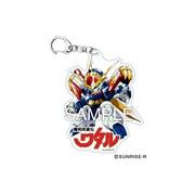 「魔神英雄伝ワタル アクリルキーホルダー」