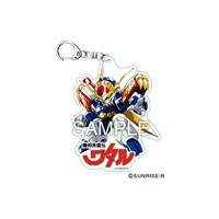 「魔神英雄伝ワタル アクリルキーホルダー」