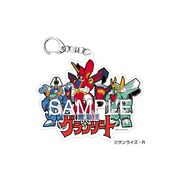 「魔動王グランゾート アクリルキーホルダー『小』」