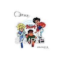 「魔動王グランゾート アクリルキーホルダー『小』」