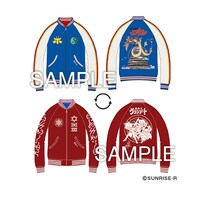 「魔神英雄伝ワタル＆魔動王グランゾートリバーシブルスカジャン」