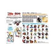 「ワタル＆グランゾート展　クランチチョコボックス」