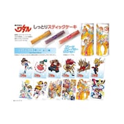 「魔神英雄伝ワタル しっとりスティックケーキ」