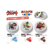 「魔動王グランゾート 缶入りグミ」