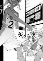 「つばめティップオフ！」第2話より。