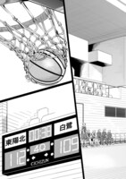 「つばめティップオフ！」第2話より。