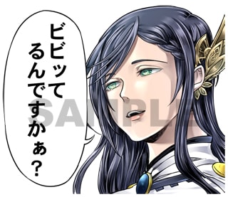 LINEスタンプ「終末のワルキューレ」より。