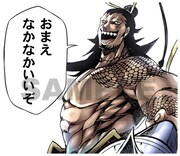 LINEスタンプ「終末のワルキューレ」より。