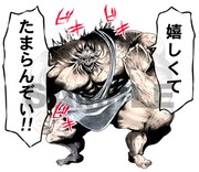 LINEスタンプ「終末のワルキューレ」より。