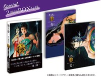 「池上遼一 Art Works 男編＆女編」は2冊組BOX仕様。