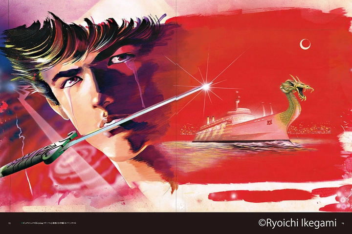「池上遼一 Art Works 男編＆女編」より。