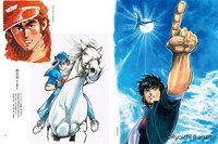 「池上遼一 Art Works 男編＆女編」より。