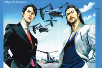 「池上遼一 Art Works 男編＆女編」より。