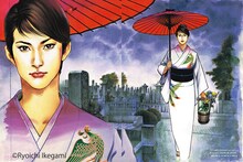 「池上遼一 Art Works 男編＆女編」より。