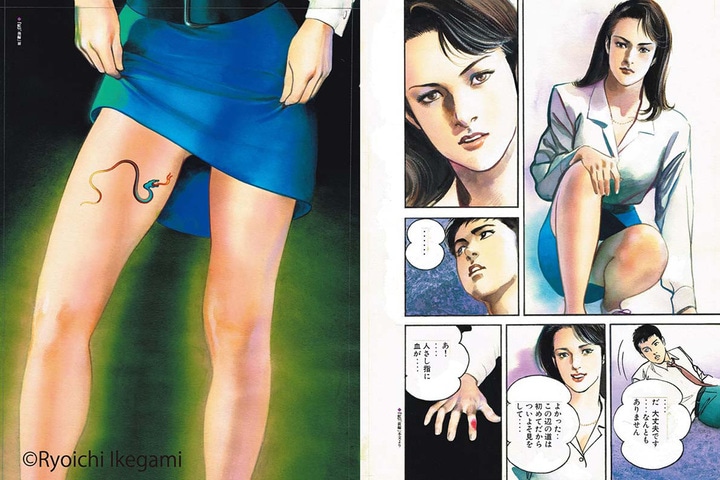 「池上遼一 Art Works 男編＆女編」より。