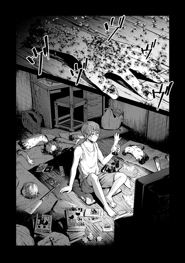 「ブルータル 殺人警察官の告白」1巻より。