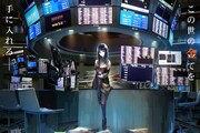 「WORLD END ECONOMiCA」ビジュアル