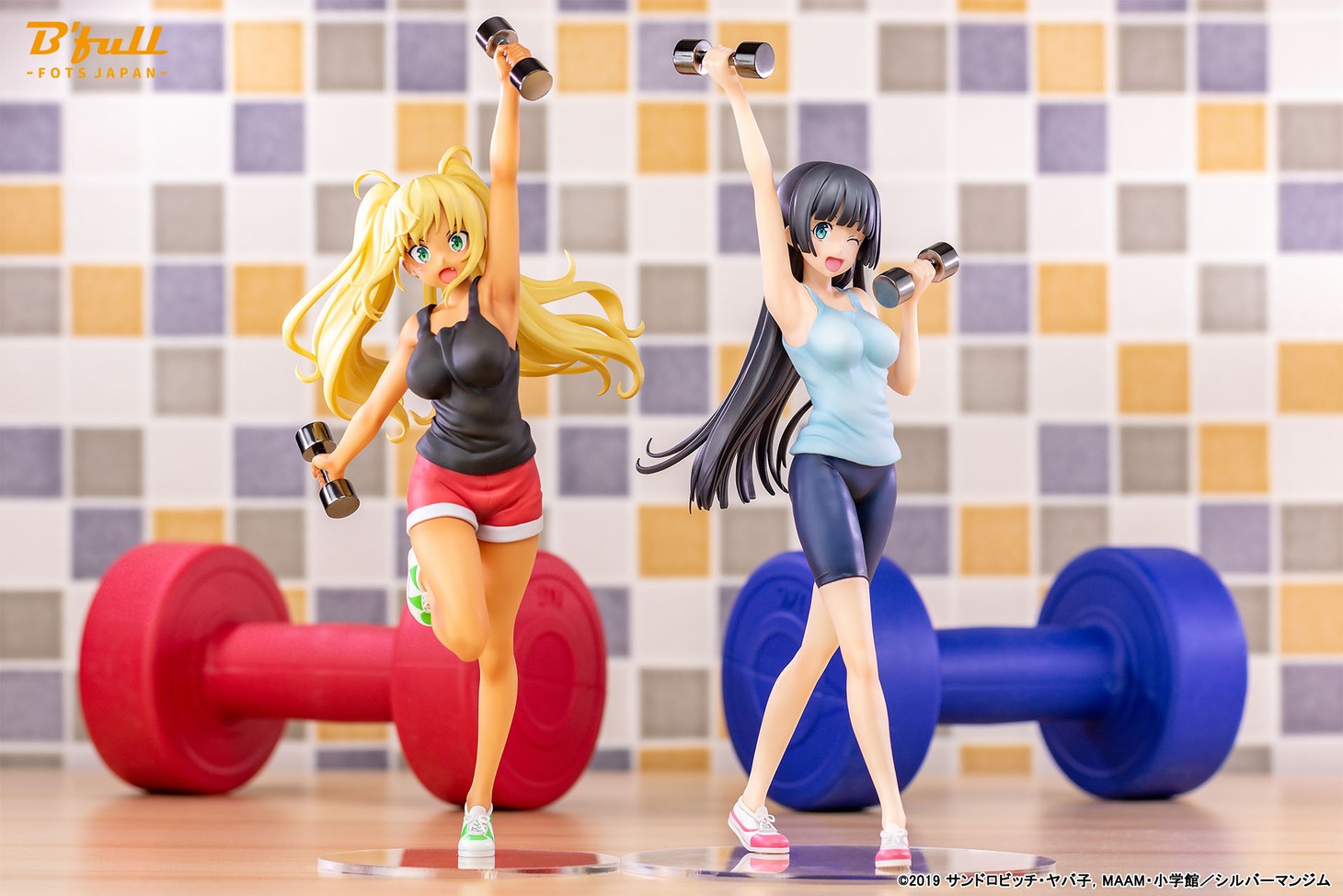 「ダンベル何キロ持てる？」朱美のフィギュアと別売りされているひびきのフィギュア。