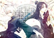 「王の獣」の着せ替えカバーの候補となるイラスト。