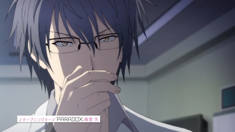 「理系が恋に落ちたので証明してみた。」のカット。