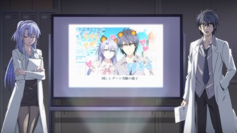 「理系が恋に落ちたので証明してみた。」のカット。